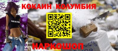 меф VHQ Балашиха