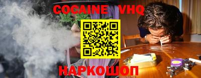меф VHQ Балашиха