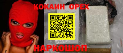 синтетический гашиш Балахна