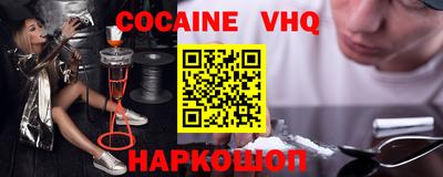 синтетический гашиш Балахна