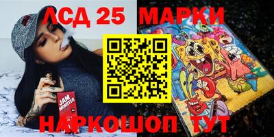 гашик Абинск