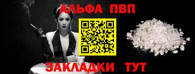 меф VHQ Балашиха
