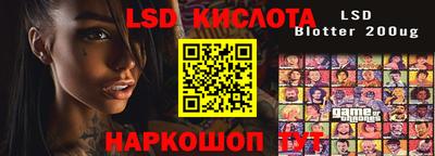синтетический гашиш Балахна