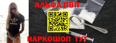 спиды Азнакаево