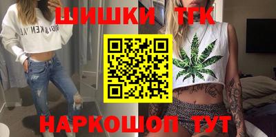 дистиллят марихуана Абакан