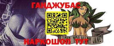 меф VHQ Балашиха