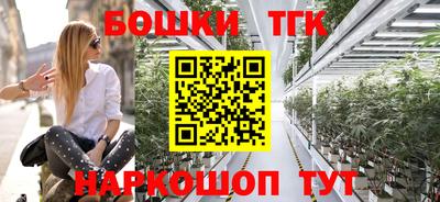 синтетический гашиш Балахна