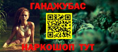 меф VHQ Балашиха