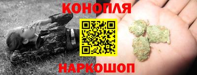 синтетический гашиш Балахна