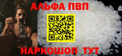 амфетамин Балаково