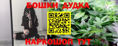 мефедрон мука Будённовск