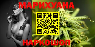 дистиллят марихуана Абакан