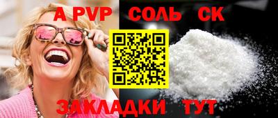 амфетамин Балаково