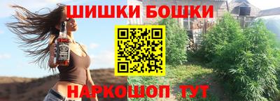 гашик Абинск