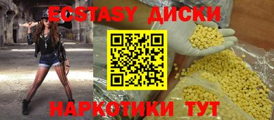 меф VHQ Балашиха