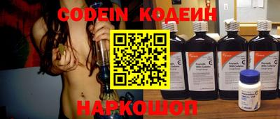 амфетамин Балаково
