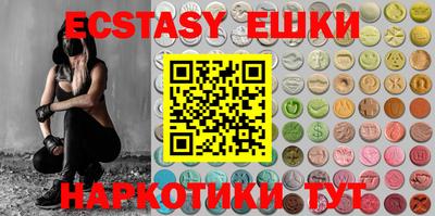 амфетамин Балаково