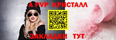 jwh Абакан