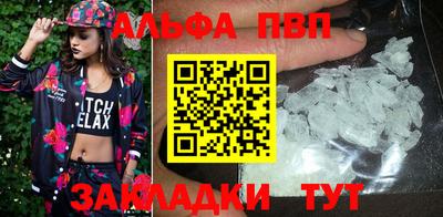 амфетамин Балаково