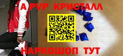 амфетамин Балаково