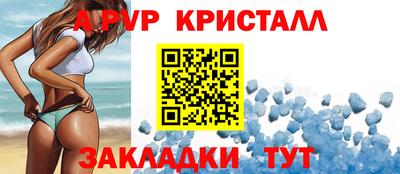 меф VHQ Балашиха