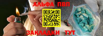 дистиллят марихуана Абакан