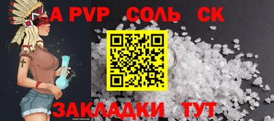 меф VHQ Балашиха