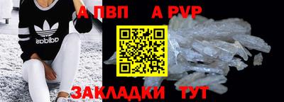 меф VHQ Балашиха