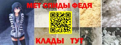 меф VHQ Балашиха