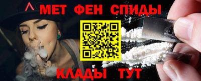 спиды Азнакаево