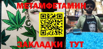 меф VHQ Балашиха