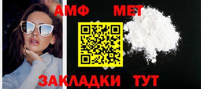 спиды Азнакаево