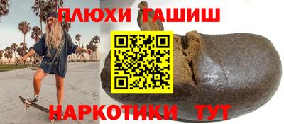 гашик Абинск