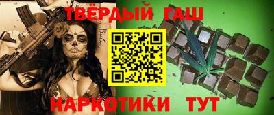 гашик Абинск