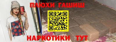 дистиллят марихуана Абакан