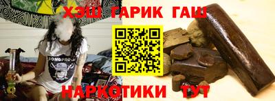 марки nbome Абинск