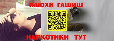 меф VHQ Балашиха