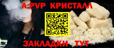 амфетамин Балаково