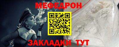 амфетамин Балаково