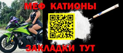 амфетамин Балаково