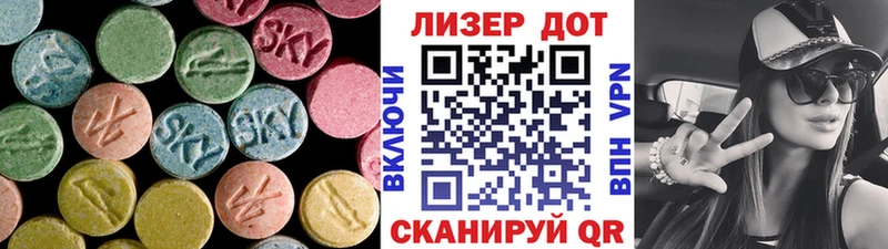 Лсд 25 экстази ecstasy  Донской 