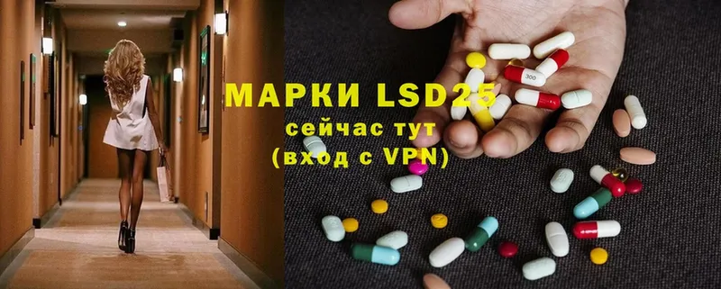 hydra ссылка  Донской  LSD-25 экстази кислота  где купить  