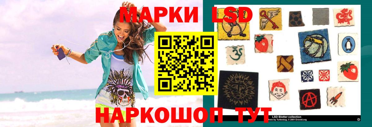 Лсд 25 экстази ecstasy Донской