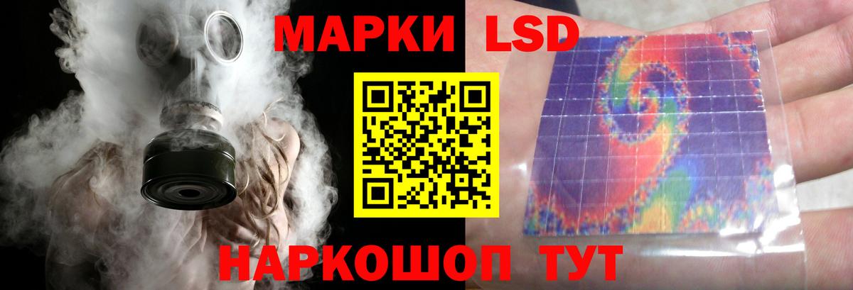 Лсд 25 экстази ecstasy  Вход с VPN  Лсд 25 экстази кислота  Донской 