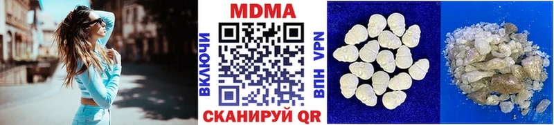 MDMA молли OMG tor Донской продажа наркотиков