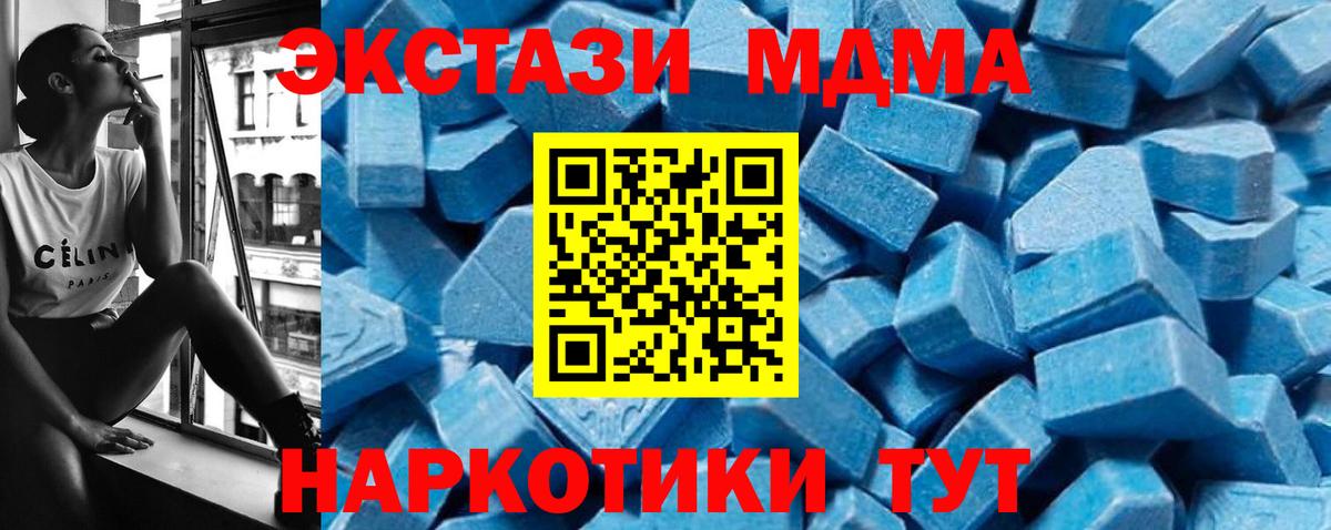 Меф Донской