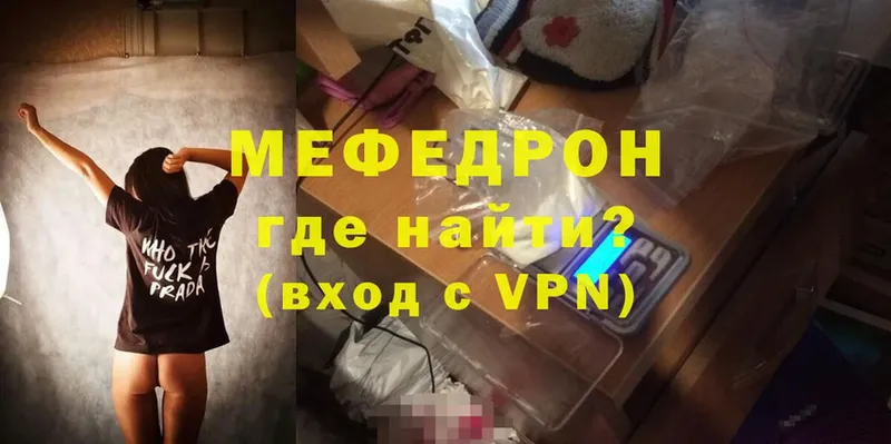 даркнет телеграм  Донской  Меф VHQ 