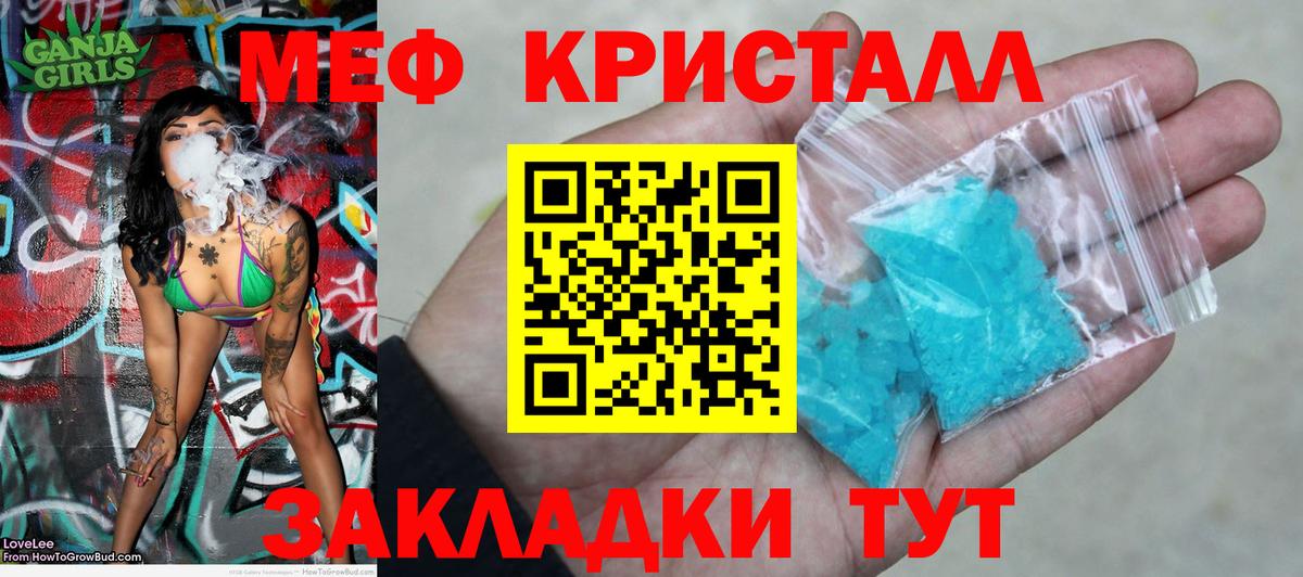 МЕФ VHQ  МЯУ-МЯУ  Донской  Вход с VPN  Мефедрон VHQ  KRAKEN ТОР  МЕФ 