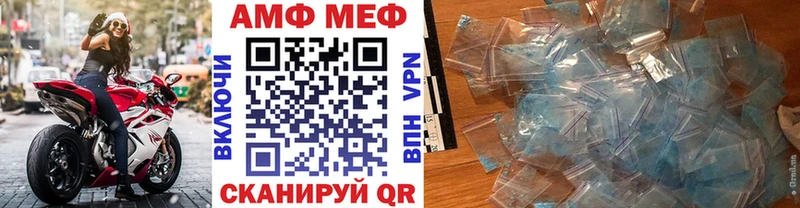 МЕТАМФЕТАМИН винт  Донской 