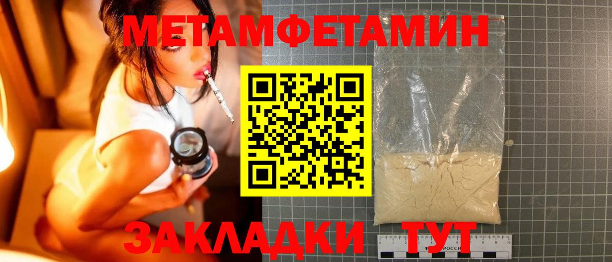 Метамфетамин винт  Метамфетамин винт  Донской  Вход с VPN 